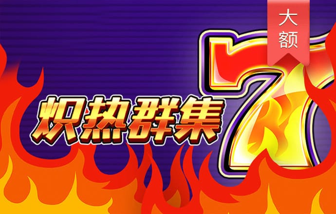 奥门新浦京看电视